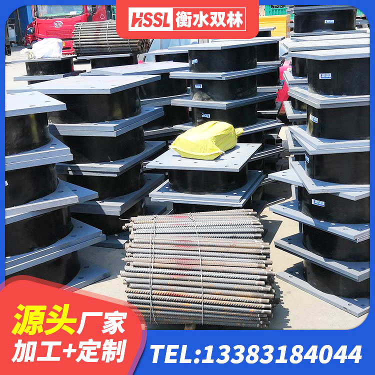 乐至县LNR300天然橡胶支座厂家 乐至县高阻尼隔振橡胶支座 乐至县高阻尼比隔震支座生产厂家 乐至县房屋建筑抗震支座 - 第1张