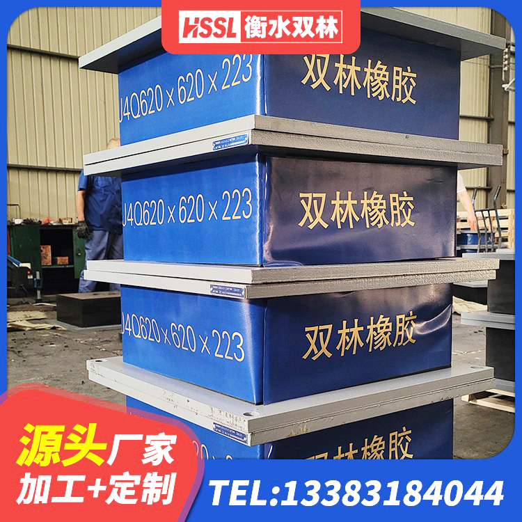 乐至县高楼橡胶隔震支座生产厂家 乐至县建筑铅芯橡胶隔震支座LRB900源头工厂 乐至县隔震支座LNR800 乐至县LRB900橡胶隔震支座厂家电话 - 第3张