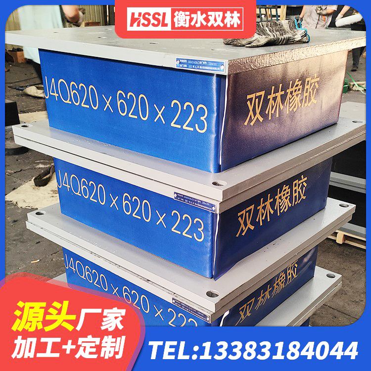 乐至县LNR隔震支座700 乐至县隔震支座制造商源头工厂 乐至县抗震钢结构支座什么价格 乐至县建筑铅芯橡胶防震支座定制厂家 - 第8张