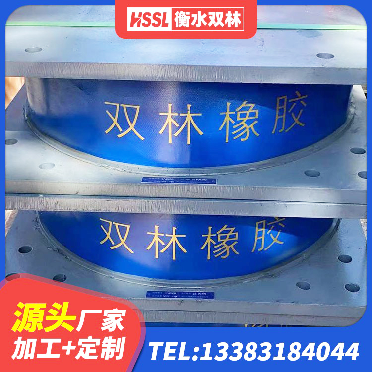 乐至县LNRD-300建筑橡胶隔震支座生产厂家 乐至县LRB500铅芯橡胶隔震支座什么价格 乐至县四川隔震橡胶支座 乐至县LNR1500支座 - 第1张