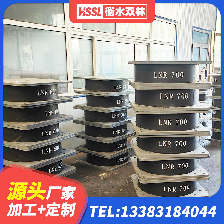 乐至县LNR隔震支座700 乐至县隔震支座制造商源头工厂 乐至县抗震钢结构支座什么价格 乐至县建筑铅芯橡胶防震支座定制厂家 - 第2张