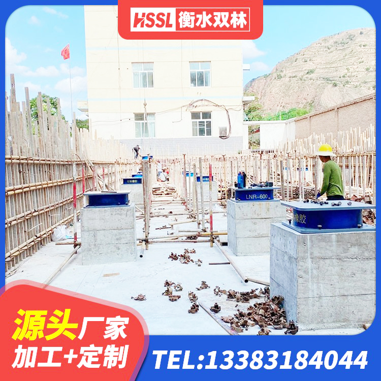 乐至县LNR隔震支座1300厂家 乐至县隔震层橡胶支座生产厂家 乐至县橡胶抗震支座定制源头工厂 乐至县结构抗震支座厂家 - 第2张