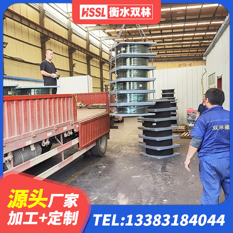 乐至县LNR300天然橡胶支座厂家 乐至县高阻尼隔振橡胶支座 乐至县高阻尼比隔震支座生产厂家 乐至县房屋建筑抗震支座 - 第7张