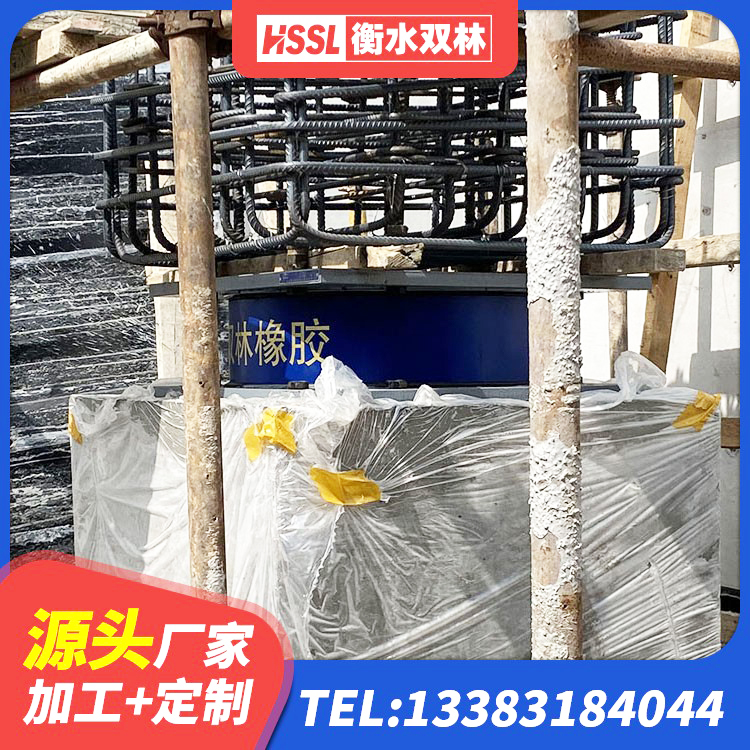 乐至县LRB橡胶隔震支座600 乐至县阻尼减隔震支座厂家 乐至县橡胶抗震支座源头工厂 乐至县房屋建筑建筑隔震支座源头工厂 - 第2张