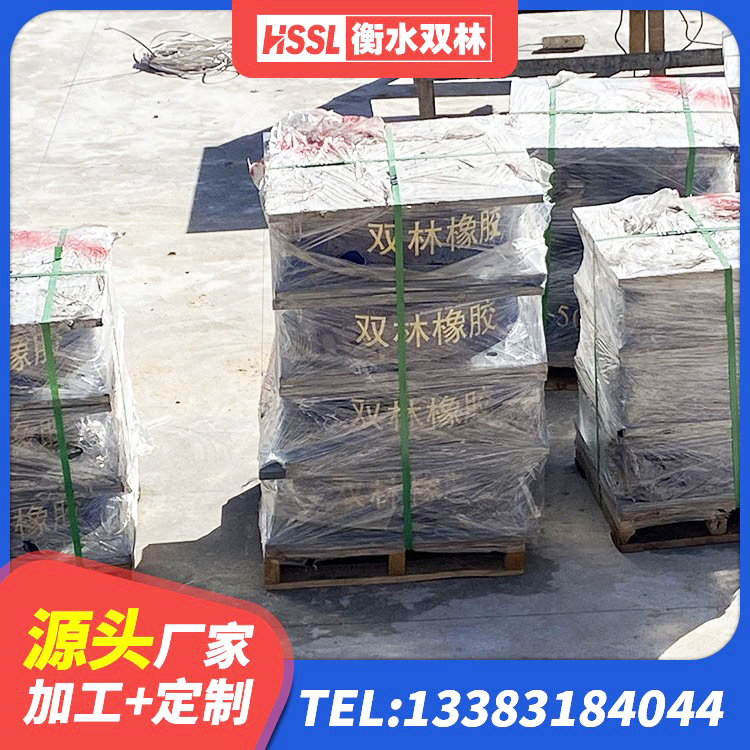 乐至县隔震橡胶支座报价 乐至县LRB500橡胶隔震支座生产厂家 乐至县建筑橡胶隔震支座减震源头工厂 乐至县LRB600铅芯橡胶隔震支座厂家电话 - 第2张