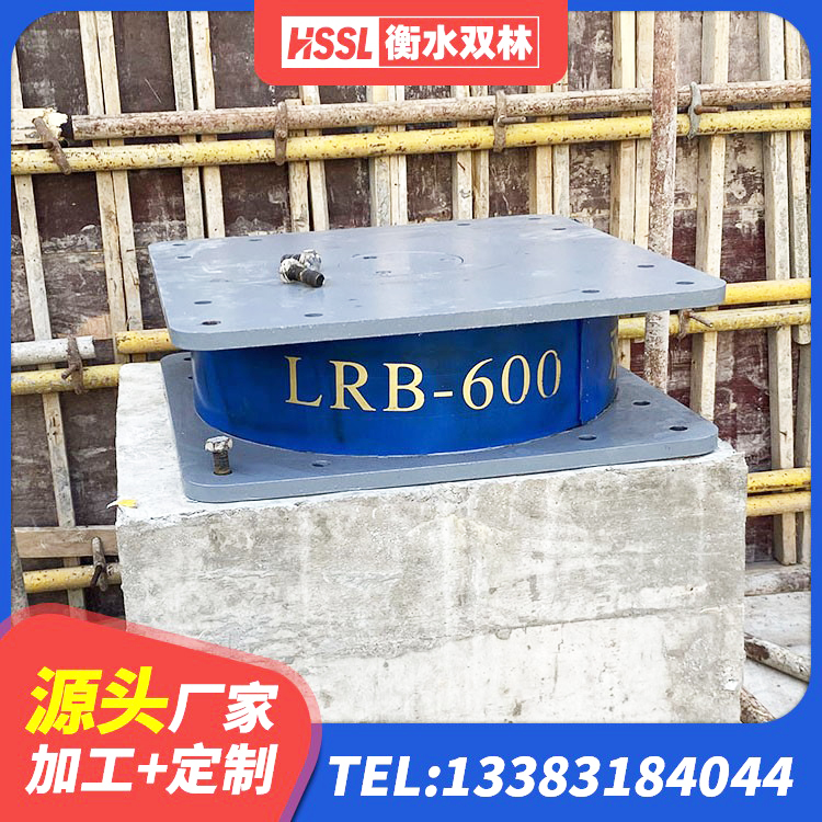 乐至县LRB橡胶隔震支座600 乐至县阻尼减隔震支座厂家 乐至县橡胶抗震支座源头工厂 乐至县房屋建筑建筑隔震支座源头工厂 - 第3张