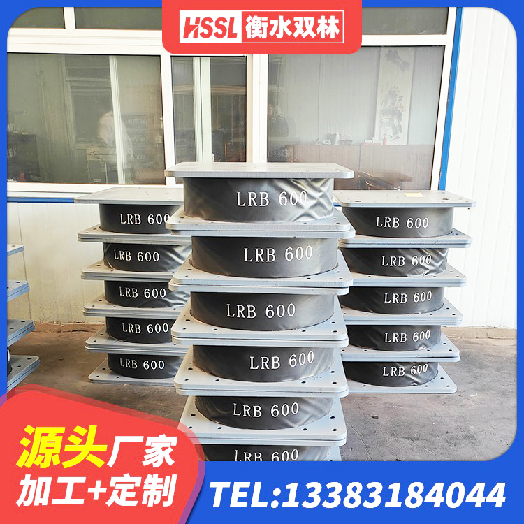乐至县LNR400橡胶隔震支座什么价格 乐至县LNR500建筑隔震支座生产加工 乐至县隔震支座LRB1200生产厂家 乐至县LRB1200铅芯支座 - 第5张