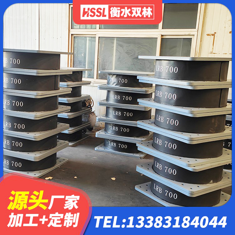 乐至县分层橡胶隔震支座生产厂家 乐至县HDR1100橡胶隔震支座厂家 乐至县铅芯隔震支座LRB1000源头工厂 乐至县LRB1400支座生产厂家 - 第6张