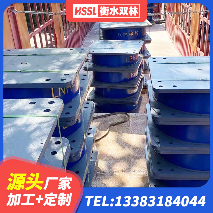 乐至县建筑楼体隔震支座生产厂家 乐至县减隔震支座厂商源头工厂 乐至县橡胶抗震支座厂商 乐至县钢结构房抗震支座厂家电话 - 第3张