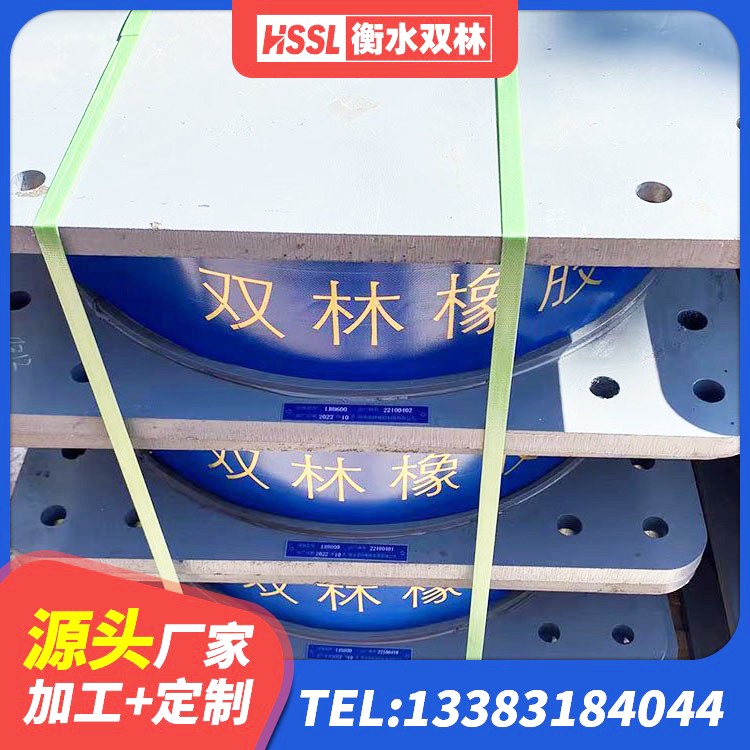 乐至县高楼橡胶隔震支座生产厂家 乐至县建筑铅芯橡胶隔震支座LRB900源头工厂 乐至县隔震支座LNR800 乐至县LRB900橡胶隔震支座厂家电话 - 第5张