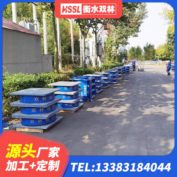 乐至县LNRD-300建筑橡胶隔震支座生产厂家 乐至县LRB500铅芯橡胶隔震支座什么价格 乐至县四川隔震橡胶支座 乐至县LNR1500支座 - 第7张