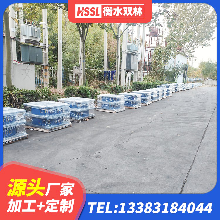 乐至县建筑高阻尼隔振橡胶隔震支座厂家 乐至县LNR1100天然橡胶隔震支座什么价格 乐至县HDR900支座源头工厂 乐至县HDR1300高阻尼支座厂家 - 第8张