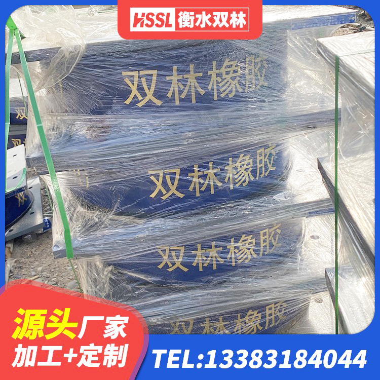 乐至县LNR隔震支座700 乐至县隔震支座制造商源头工厂 乐至县抗震钢结构支座什么价格 乐至县建筑铅芯橡胶防震支座定制厂家 - 第3张